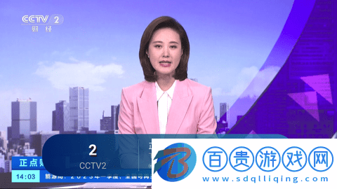 橘子TV電視版