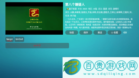 青檸影院純凈版