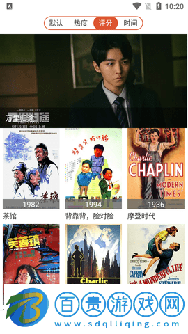 果果影視大全無(wú)廣告版