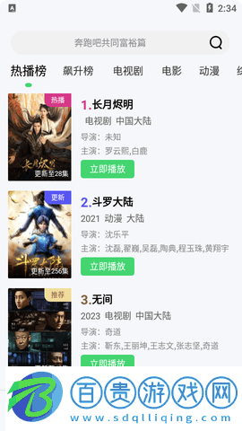 湯姆視頻2023最新版