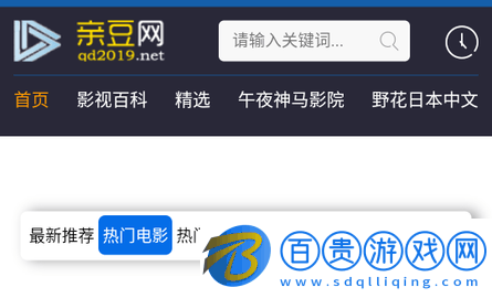 親豆網無廣告版下載-親豆網永久免費版下載v2.1