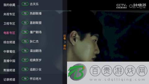 New直播tv版v1.0.3