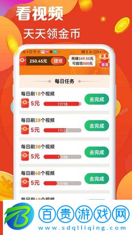 我愛刷刷刷短視頻2023最新版