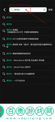 音悅臺軟件
