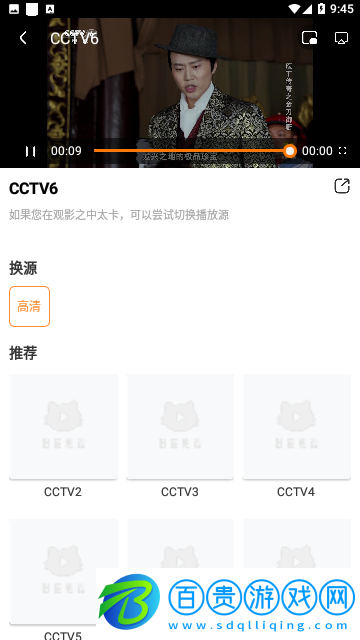 超人影院官方版