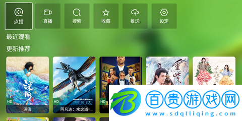 春風影視電視盒子TVBox版-春風影視tv純凈版下載v5.1.5