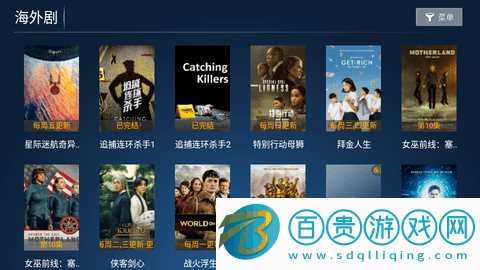 蝴蝶影院TV官方版