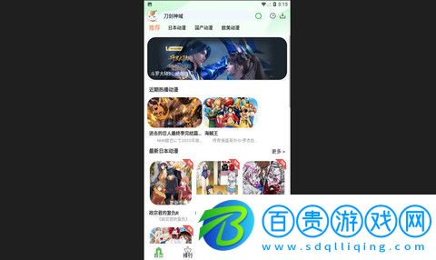 K次元?jiǎng)勇pp下載-K次元?jiǎng)勇俜桨嫦螺dv2.0.6