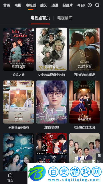 彩虹視頻高清免費(fèi)版
