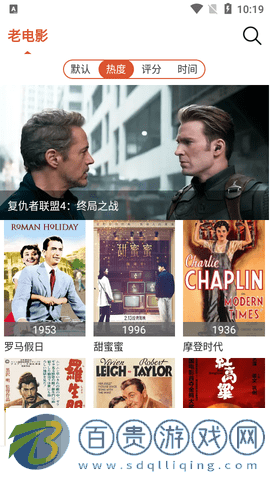 果果影視大全無(wú)廣告版