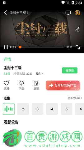 湯姆視頻2023最新版