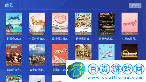 小千影視TV端免費(fèi)版