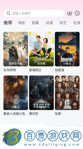 魔豆視頻2023最新版