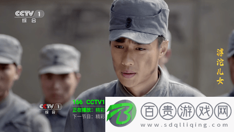 完美電視2023最新版