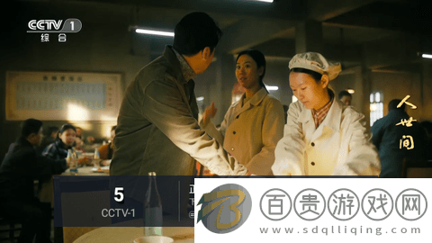 水晶TV電視直播免授權(quán)版-水晶TV內(nèi)置源版下載v1.6.9