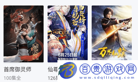 仙仙影視官方版-仙仙影視安卓最新版下載v1.4.0