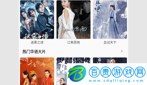 追劇人影視去廣告純凈版-追劇人影視永久免費(fèi)版下載v2023.2.11