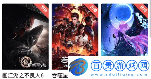順網(wǎng)影視官方版-順網(wǎng)影視安卓最新版下載v1.7.2