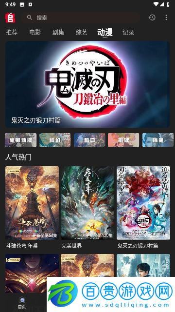 追劇兔TV版