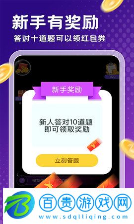 金曲刷多多最新版