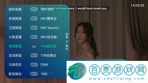 橘子TV電視版