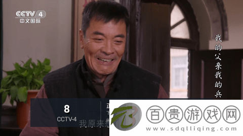 水晶TV內(nèi)置源版