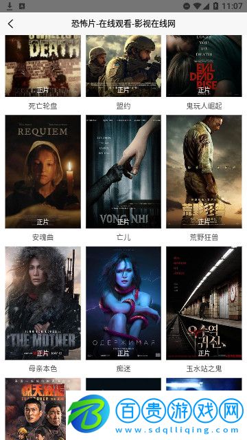 影視在線(xiàn)網(wǎng)永久會(huì)員版