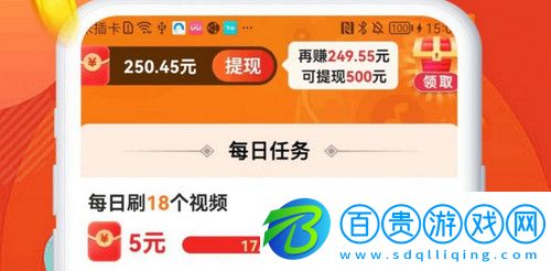 我愛刷刷刷短視頻2023最新版