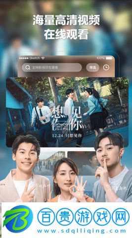趣看電影App最新版