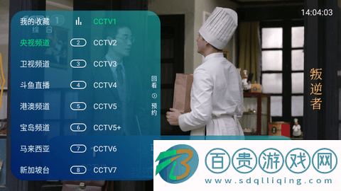 橘子TV無廣告版-橘子TV免登錄版下載v2.9.2