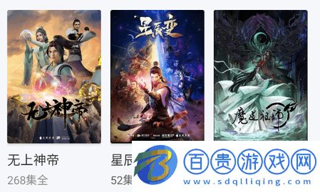 仙仙影視免費(fèi)版-仙仙影視去廣告純凈版下載v1.4.0