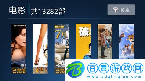 蜜果TV盒子版