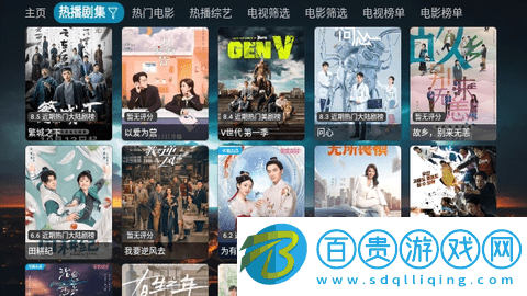 柑蕉桔梨蘿柚TV2023最新版