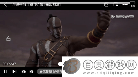 先知影視官方版-先知影視手機版下載v6.0.8
