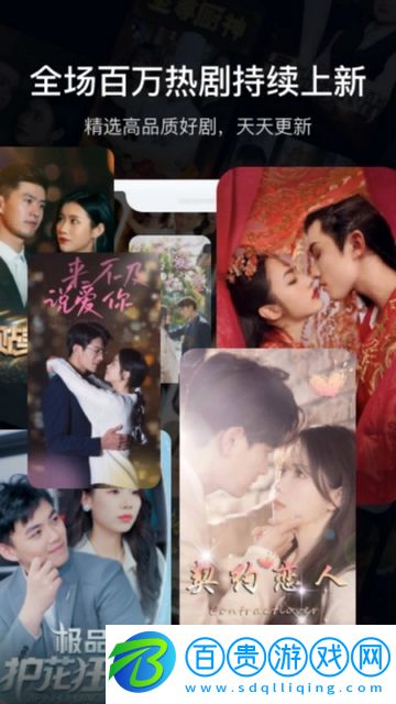 熱播短劇2023最新版