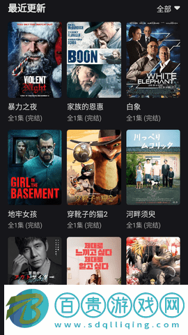 劇荒TV2023最新版