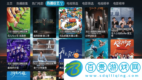 柑蕉桔梨蘿柚TV2023最新版