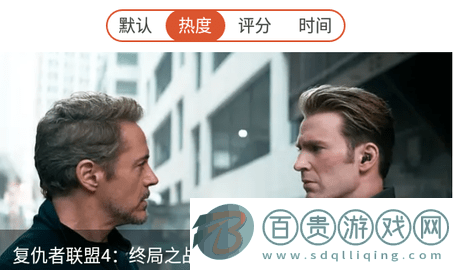 果果影視大全手機(jī)版下載-果果影視大全無(wú)廣告版下載v0.5