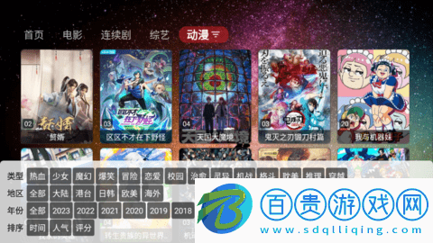 MAXTVapp(附接口)
