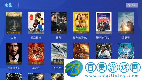 小千影視TV端免費(fèi)版v20230715