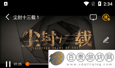 湯姆視頻無(wú)廣告版-湯姆視頻高清免費(fèi)版下載v5.5.5
