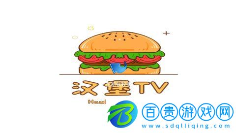 漢堡TV內置源版下載-漢堡TV高清版下載v1.0.2