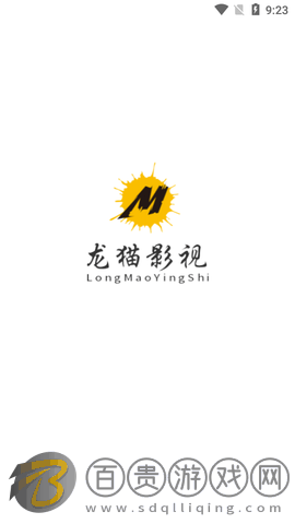 龍貓影視高清免費版