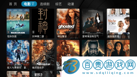 TVBoxQPy純凈版-TVBoxQPy永久免費版下載v2022.11.06