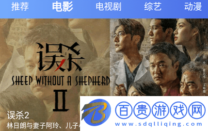 神盒影視無廣告版-神盒影視高清免費版下載v0.0.10