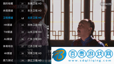 藍(lán)天TV電視直播App