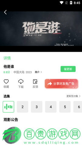 銀河視頻免VIP會(huì)員版