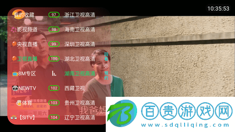 華山TV電視版