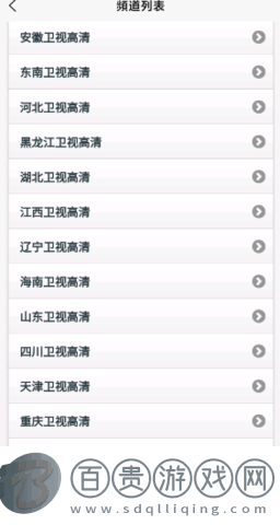 天途IPTV電視盒子版