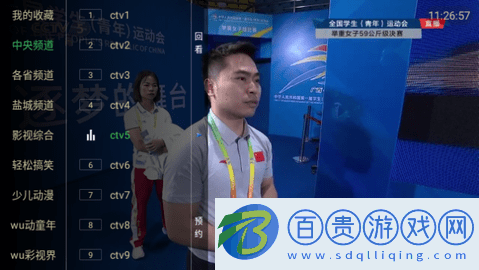 wu線電視電視盒子版